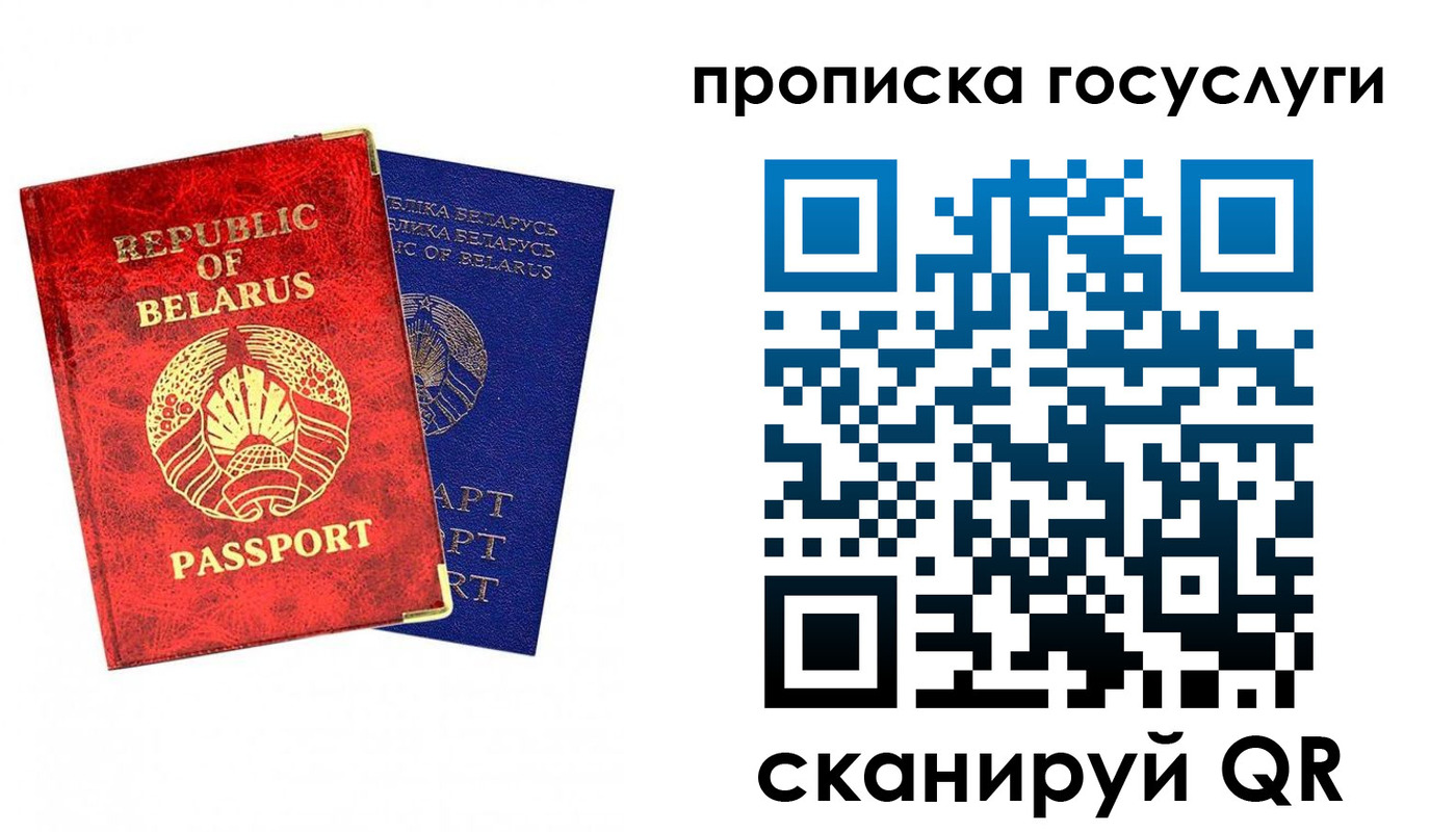 временная регистрация поиск в Слободской