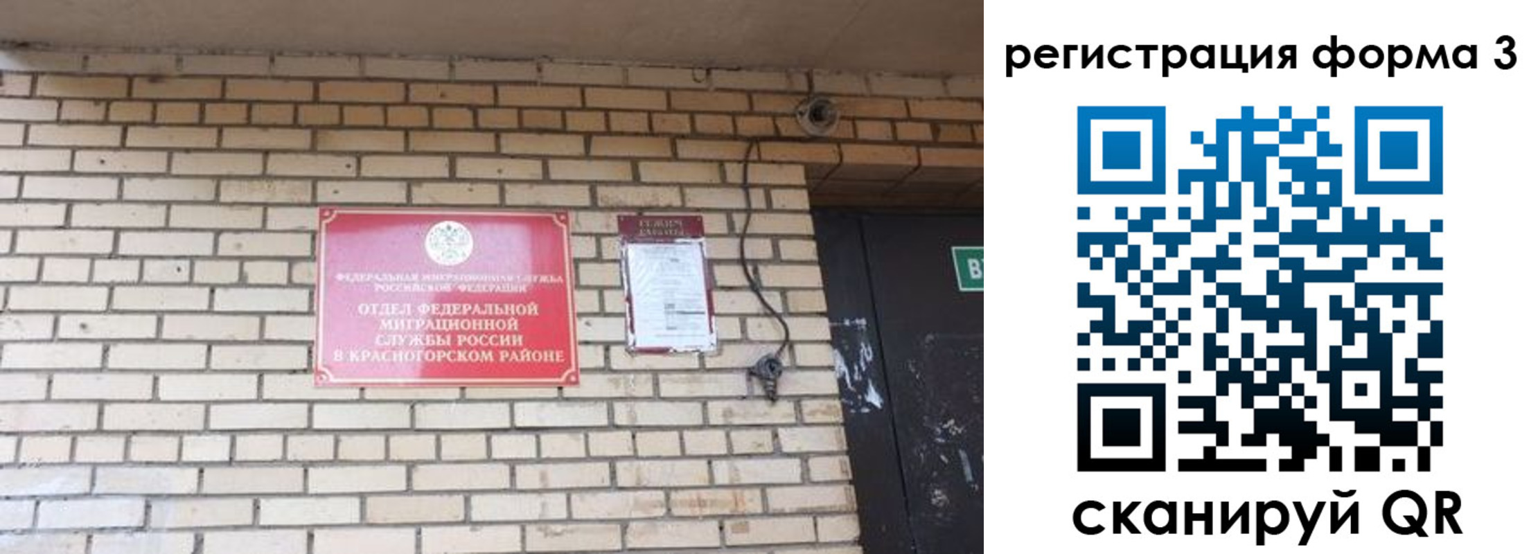 прописка иностранных граждан в Слободской