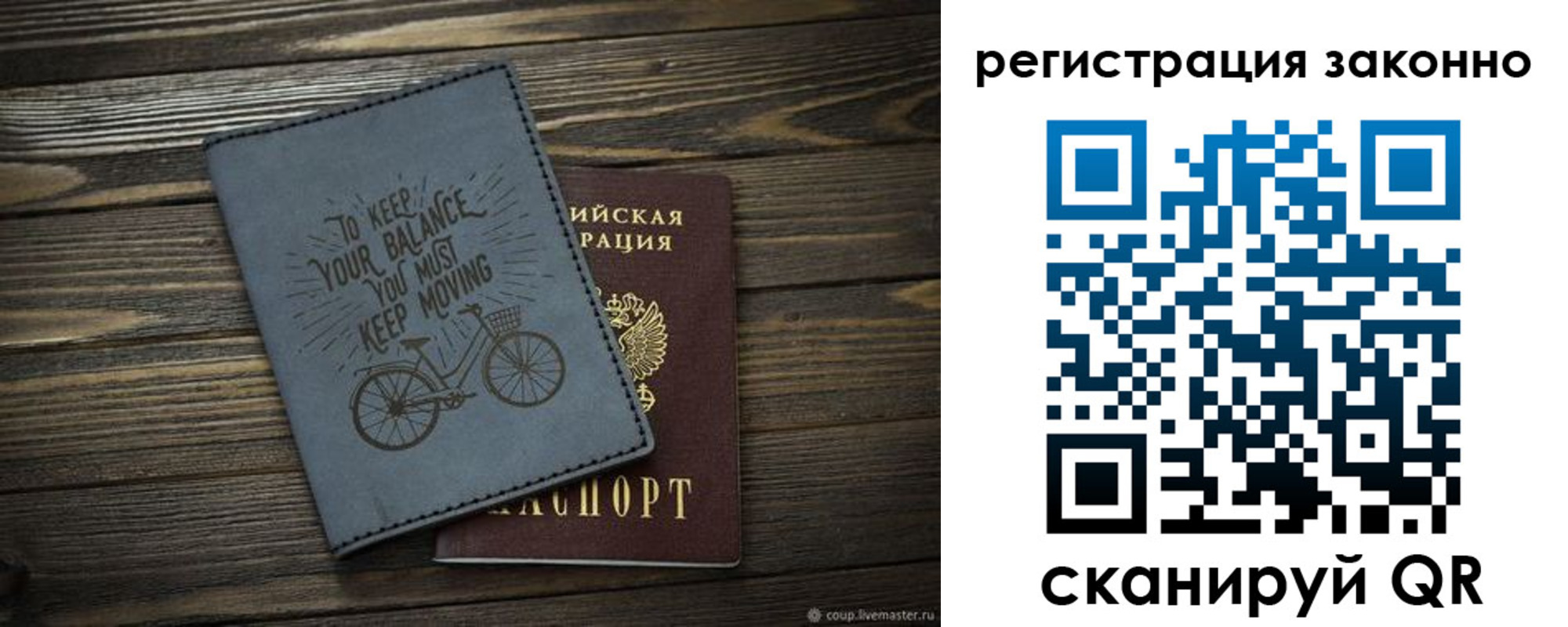 найти адрес прописки в Слободской